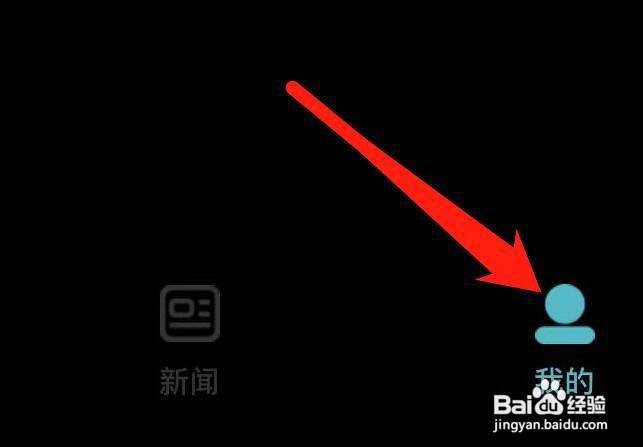 学信网怎样找到面向港澳台招生