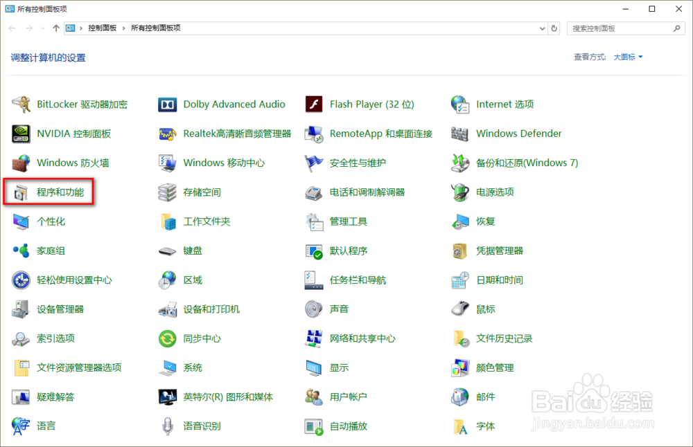 VM VirtualBox 不能创建64位虚拟机的原因