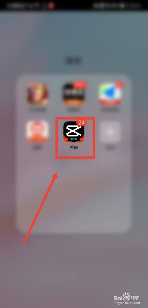 蚂蚁呀嘿魔性脸视频怎么制作