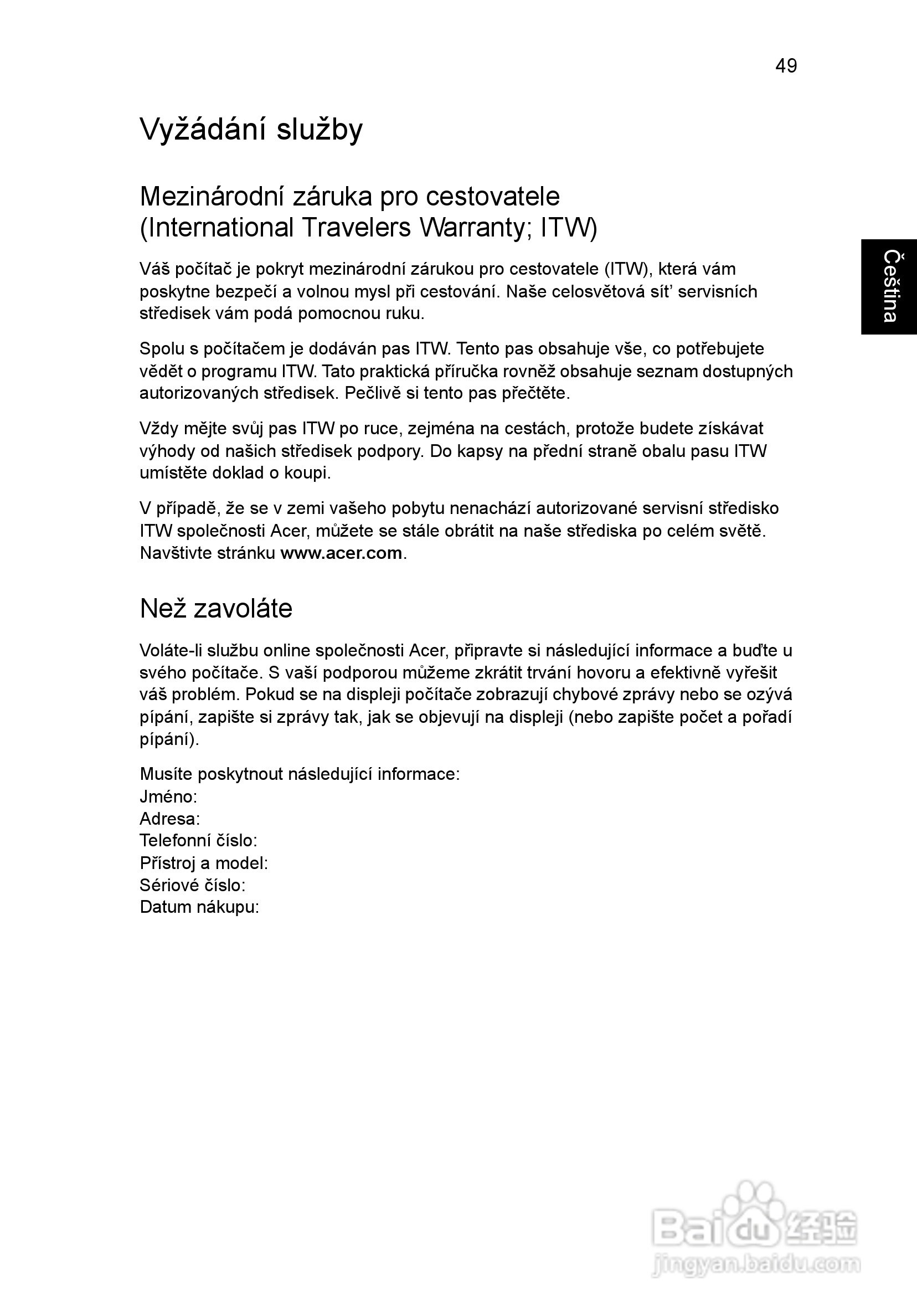 ACER宏基Aspire 5951G笔记本说明书:[115]