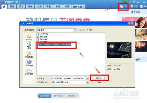 如何将带图片的Excel文档缩小