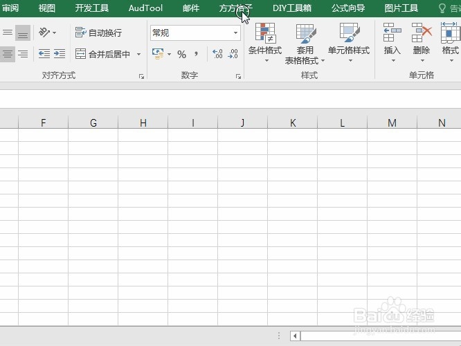 Excel显示隐藏的工作表的2种操作比较