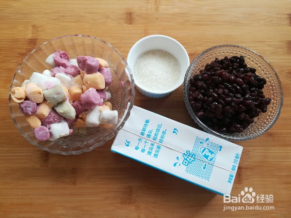 牛奶红豆芋圆的做法