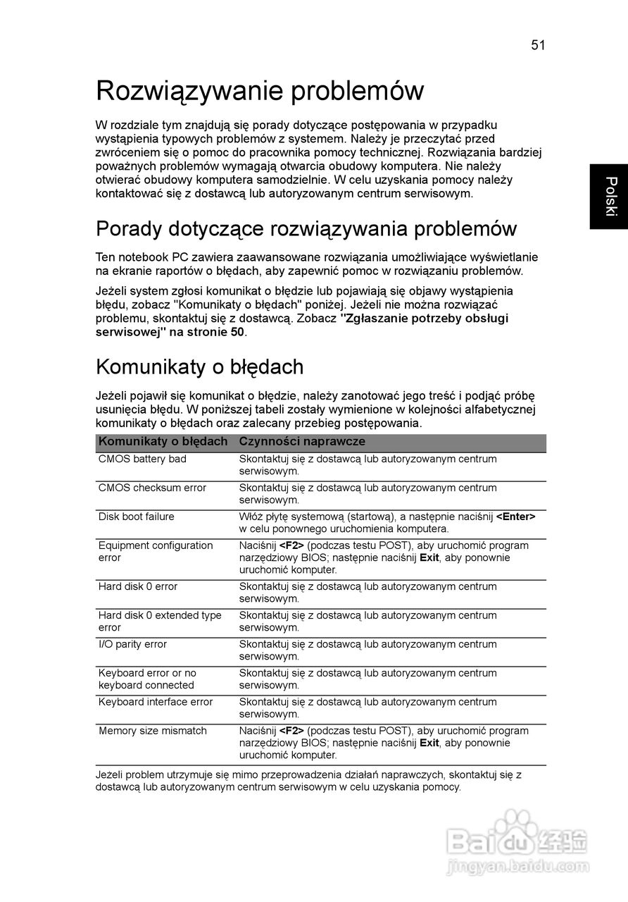 ACER宏基Aspire 5830G笔记本说明书:[100]