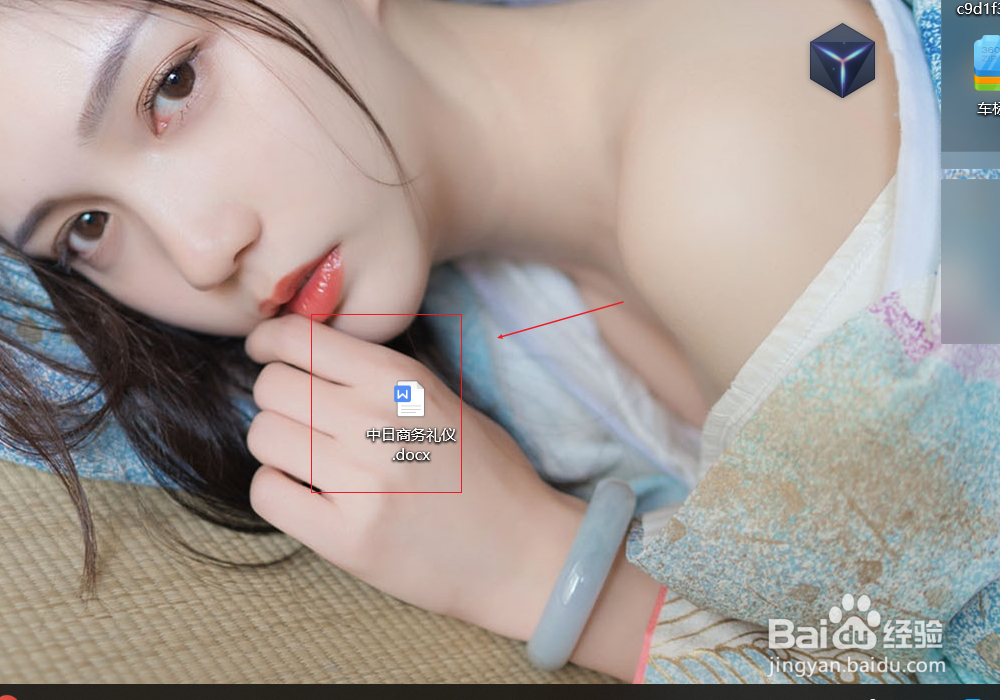 word如何调整页面边距？