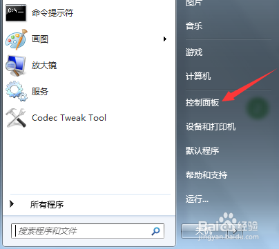 怎么查看电脑日志文件