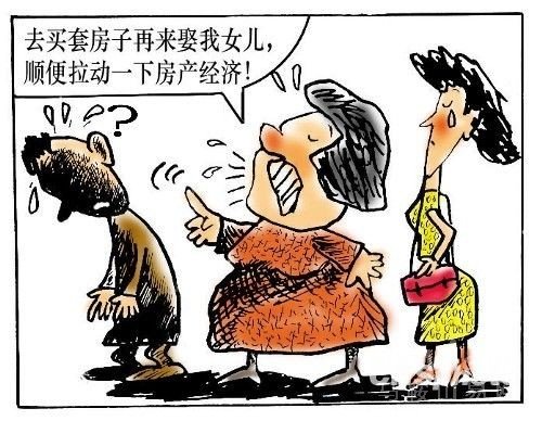 <b>买房省钱的小绝招</b>