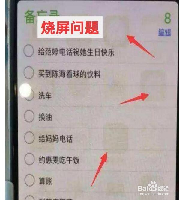 小米手机,OLED屏和LCD屏有何区别