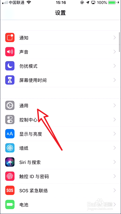 苹果手机如何清理垃圾