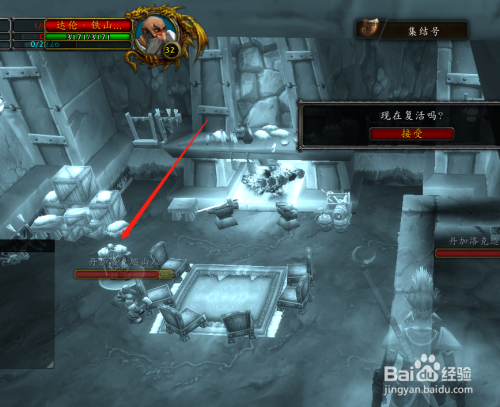 怀旧服任务希尔斯布莱德之战达伦·铁山上尉在哪?