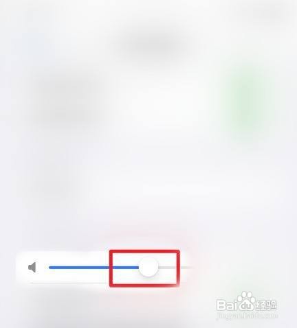 iPhone13怎么调大音量