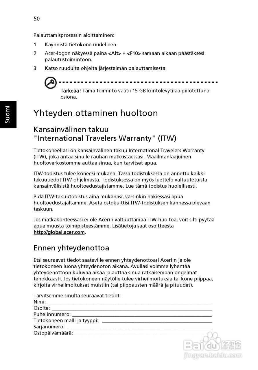 ACER宏基Aspire 5741ZG笔记本说明书:[84]