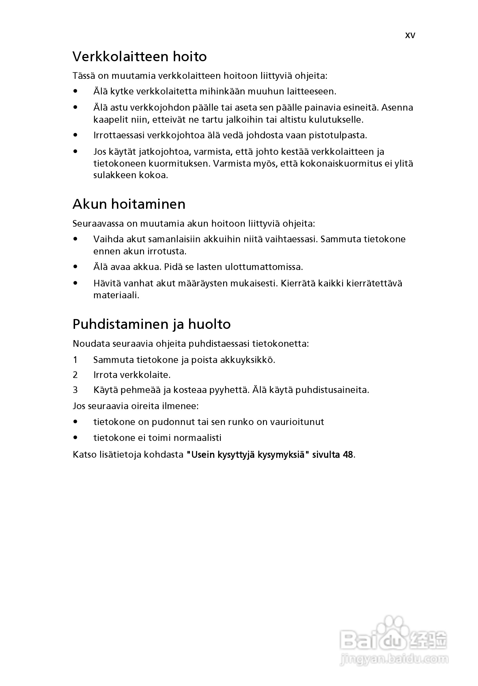 ACER宏基Aspire 5741ZG笔记本说明书:[79]