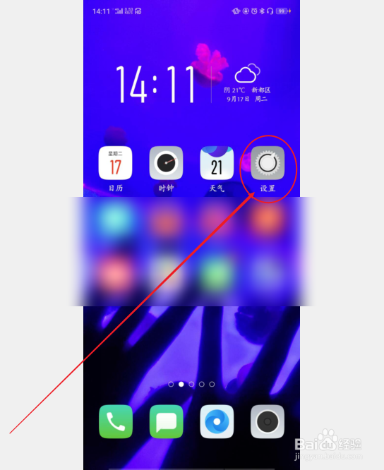 手机怎样才能不耗电？？