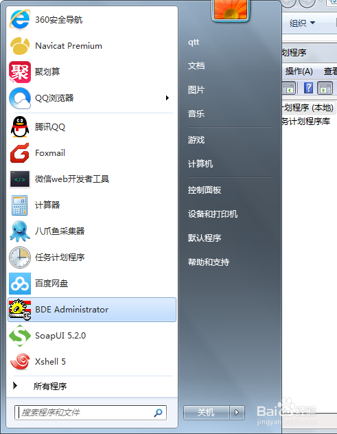 戴尔笔记本恢复出厂设置