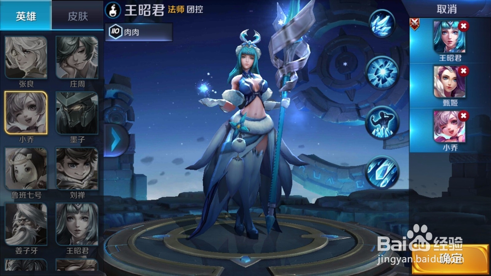 王者荣耀血王宫回忆大师怎么满星通关?