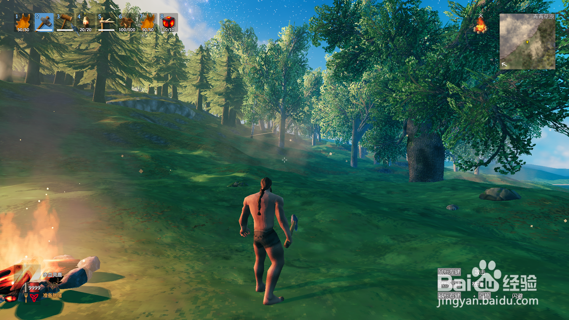 英灵神殿第二个boss在哪里