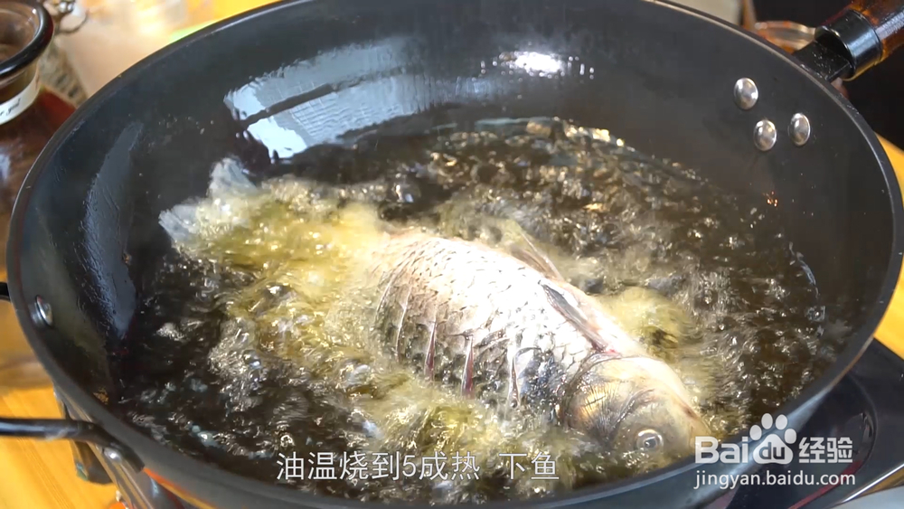 怎么做豆瓣鲫鱼?