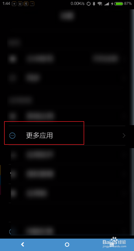 酷派手机自动开启流量怎么办