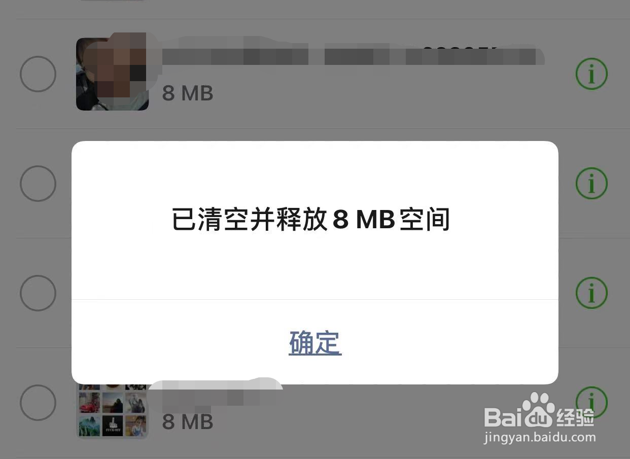 微信内存满了,手机卡顿无法存储怎么清理