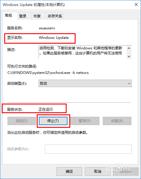 Win10怎么强制升级?