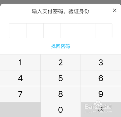 手机QQ钱包怎样提现到银行卡