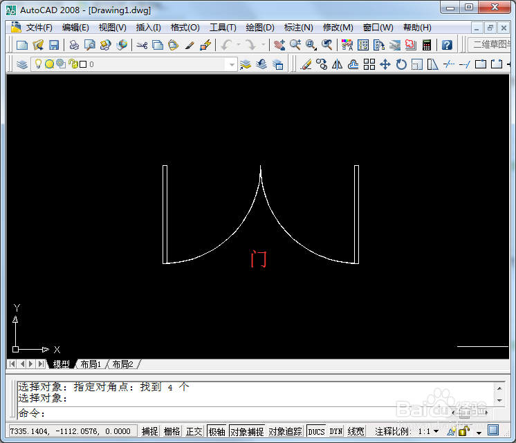 <b>CAD中如何快速画门的模型</b>