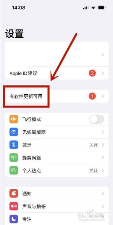 如何删除iphone通讯录?
