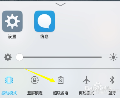 vivo手机怎么设置屏幕自动关闭