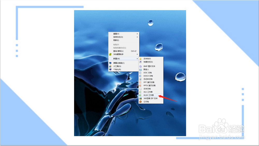 打印文件怎么打印一页?