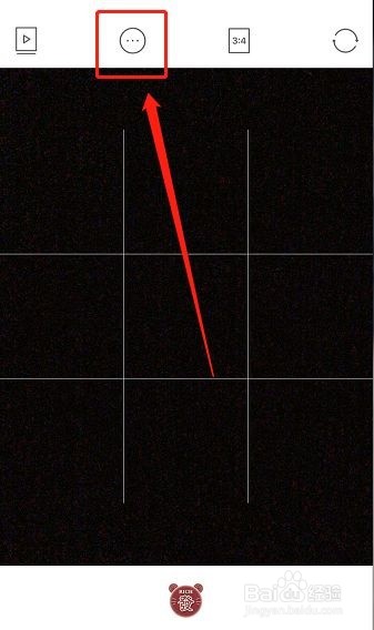B612咔叽怎么查看版本号