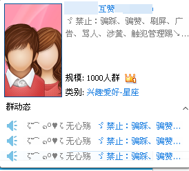 qq头像名片互赞怎样使用