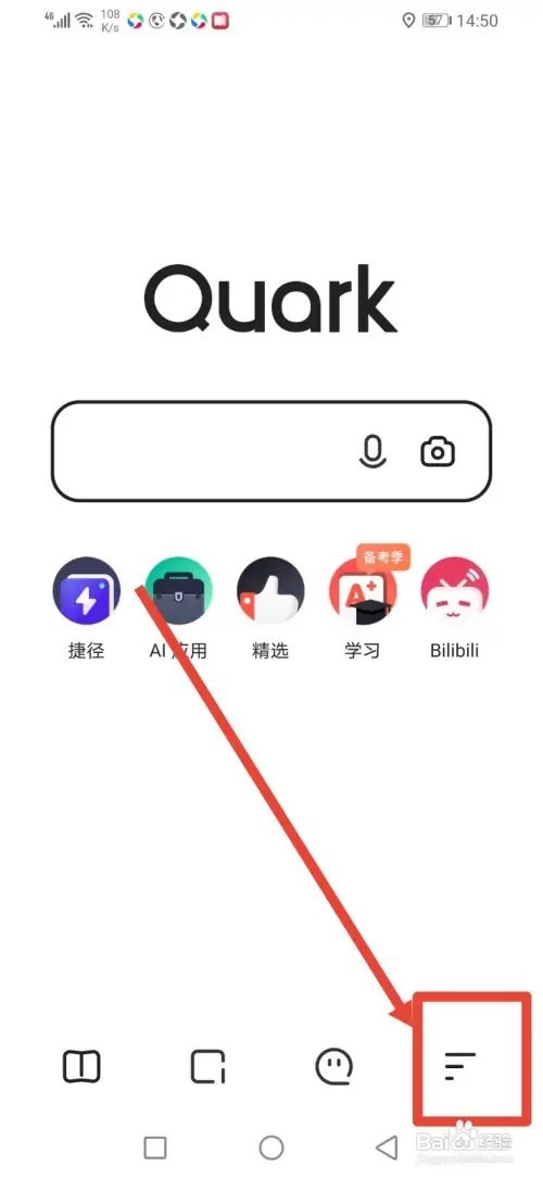 如何在夸克设置阻止第三方cookie