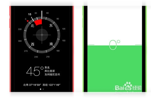 iPhone 5c 使用技巧和窍门!