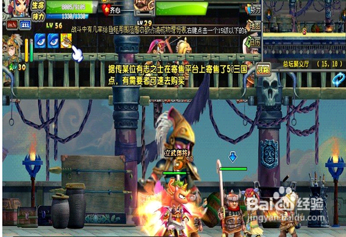 QQ三国黄巾副本攻略