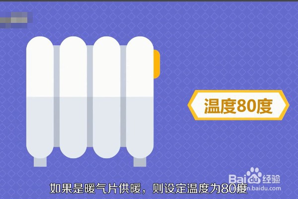 万家乐壁挂炉使用技巧