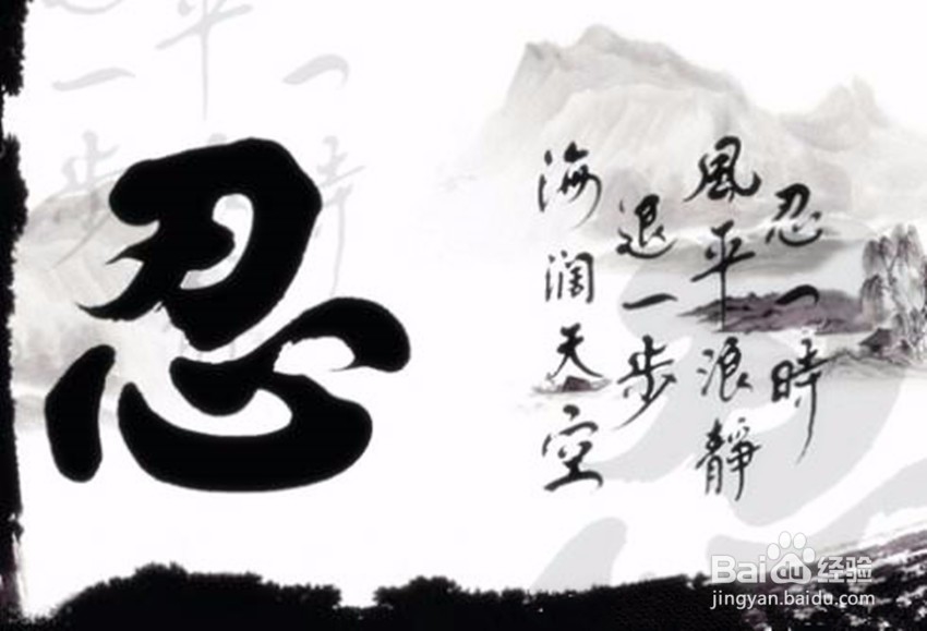 如何成为脾气好的人
