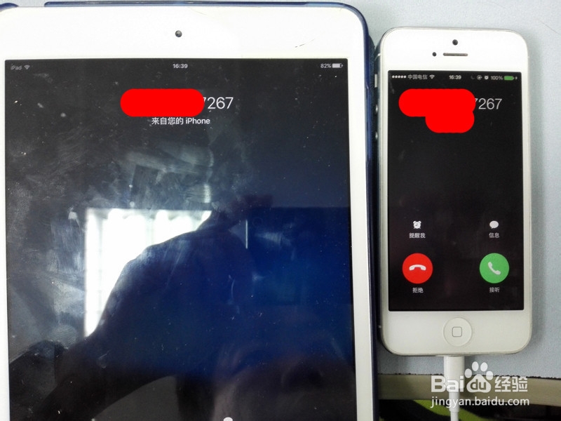 ipad 跟手机 iphone 一起接打电话 来电同时响