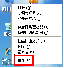 设置路由器设置时192.168.1.1打不开怎么办
