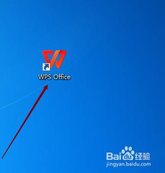 怎样使用WPS Office中的每日体温登记表模板？