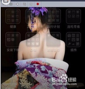 怎么在电脑玩ios游戏