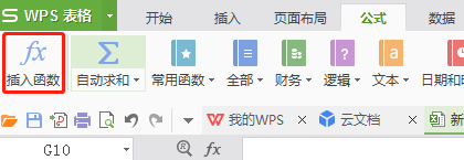 excel统计不及格人数