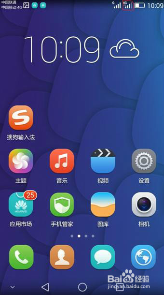 P8无法上网/上不了网/连不上网怎么办？