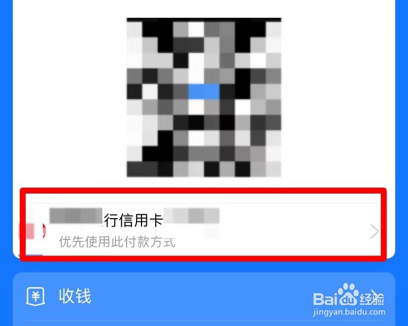 人在境外花呗怎么扫码支付？