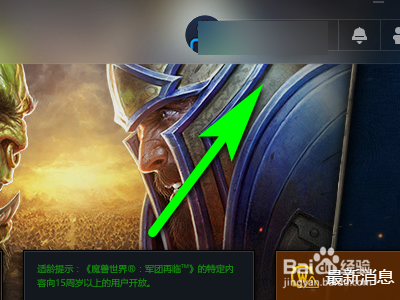 魔兽世界怀旧服如何设置隐身状态？