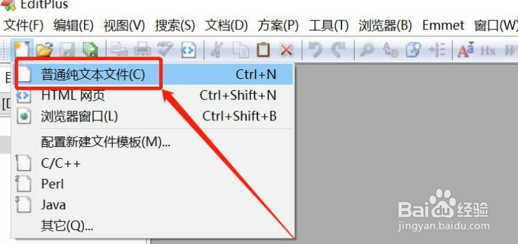 EditPlus如何转换成Base64格式