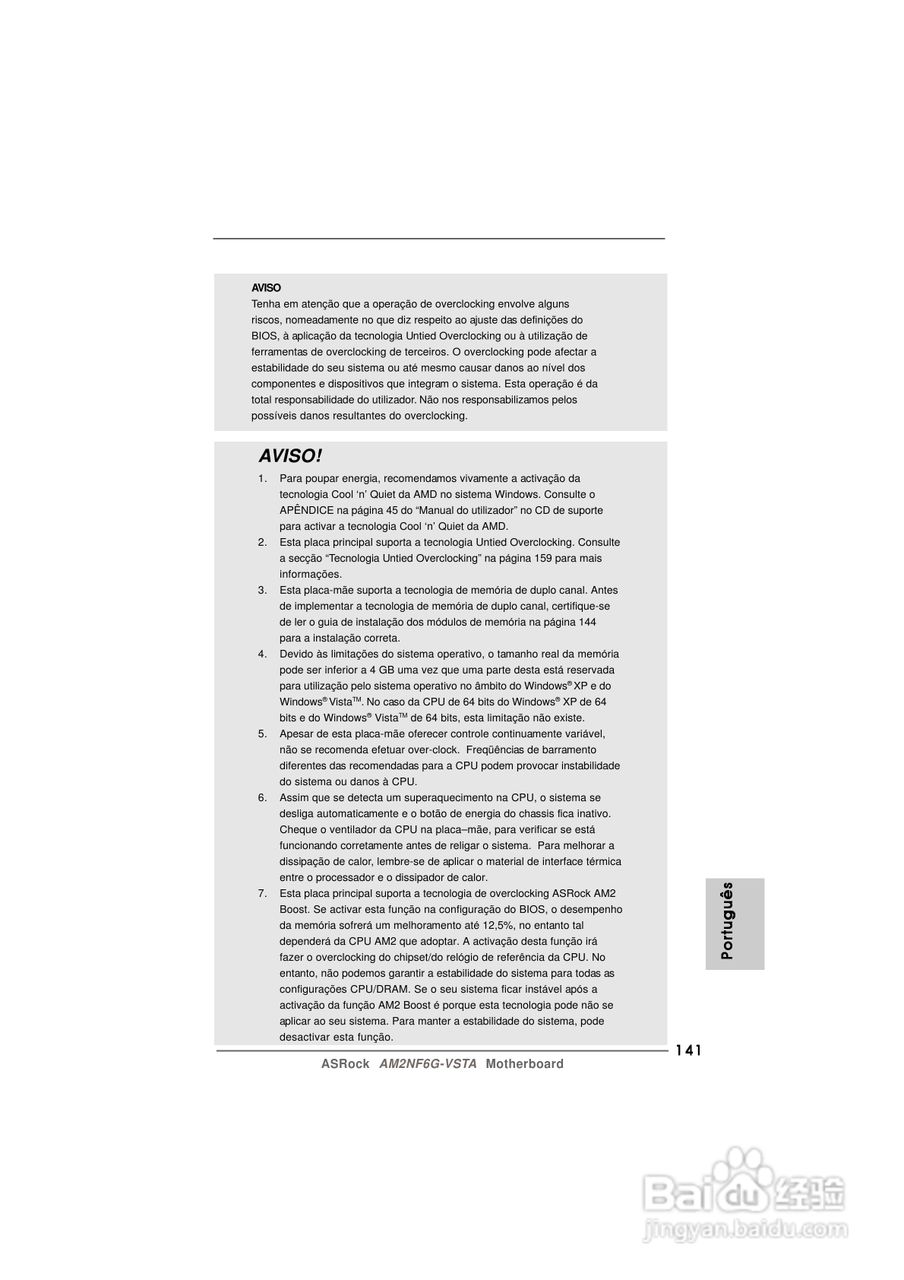 华擎AM2NF6G-VSTA型主板说明书:[15]