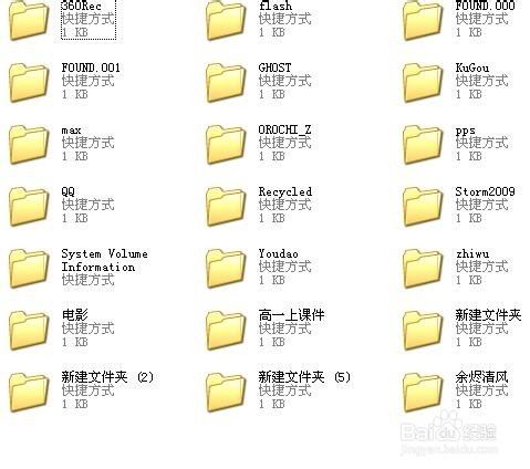 工作电脑里的重复文件如何删除