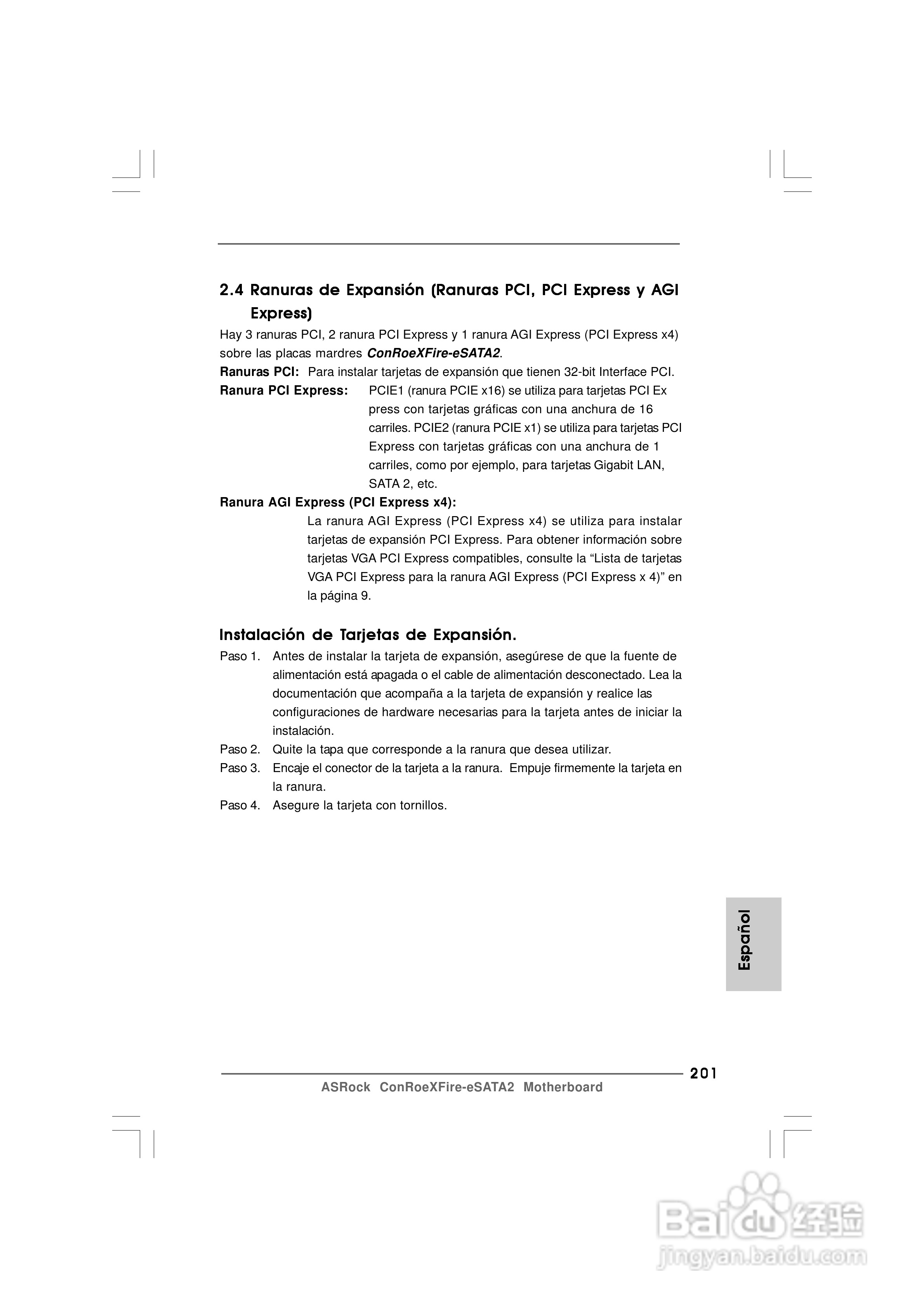 华擎ConRoeXFire-eSATA2型主板说明书:[21]