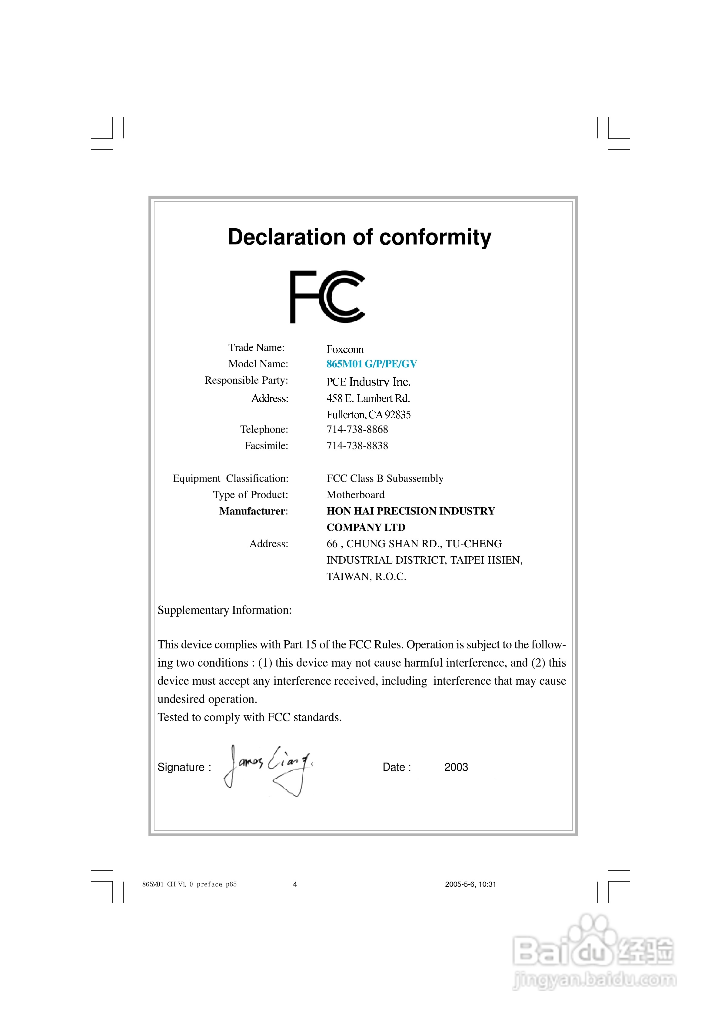 富士康865M01-G-6LS型主板使用手册:[1]